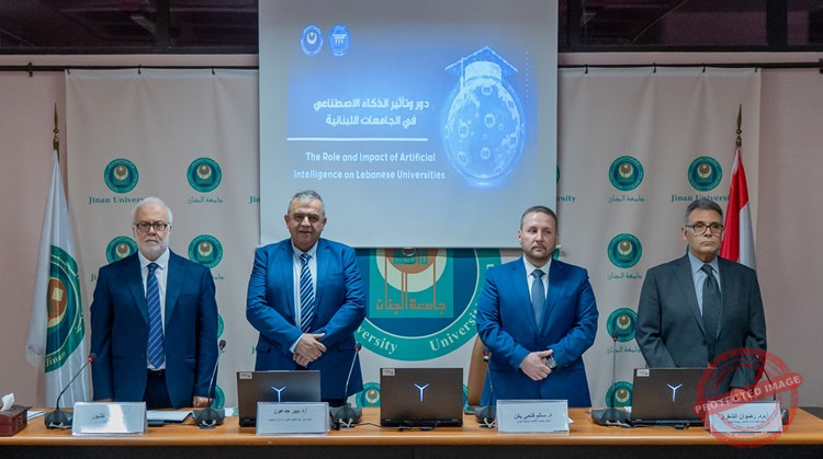 You are currently viewing ندوة علمية لجامعة الجنان