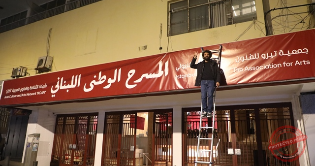 You are currently viewing عودة سينما “الكوليزيه” في شارع الحمرا تزامنا مع مهرجان لبنان المسرحي في بيروت