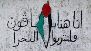 Read more about the article لا يجوز الاستسلام لثقافة الإحباط واليأس والقنوط وان غدا لناظره قريب