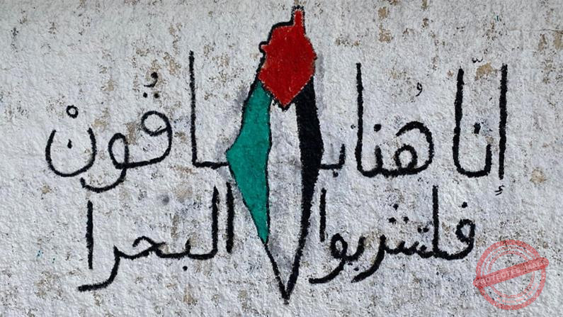 Read more about the article لا يجوز الاستسلام لثقافة الإحباط واليأس والقنوط وان غدا لناظره قريب