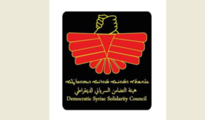 Read more about the article “هيئة التضامن السرياني الديموقراطي” هنّأت البابا الجديد:محطة رجاء في زمن التحديات