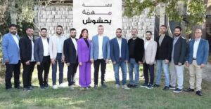 Read more about the article فوز لائحة همة يحشوش الشبابية