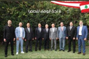 Read more about the article فوز  للائحة الوفاء للصفرا