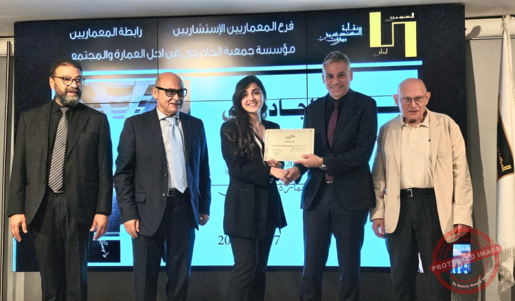 You are currently viewing “جائزة الجادرجي” الـ 24 في نقابة المهندسين في بيروت