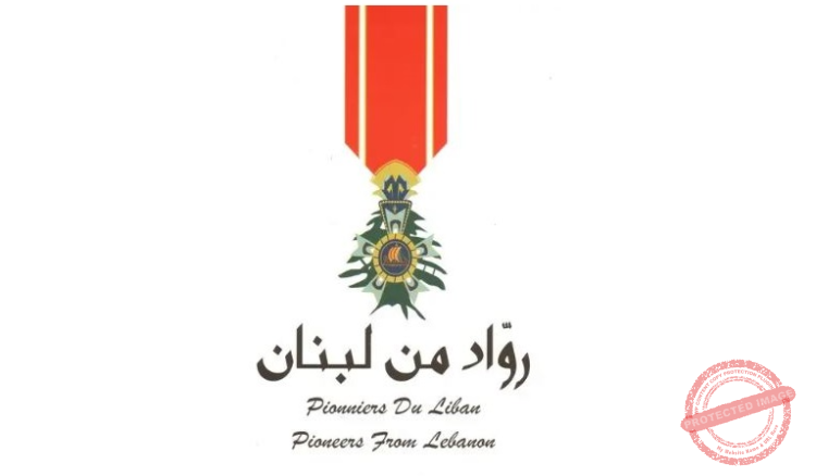 Read more about the article “رواد من لبنان” كرمت بطرس جورج عبيد على جهوده في مجال الأعمال والمبادرات الإنسانية