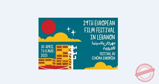You are currently viewing اختتام الدورة التاسعة والعشرين لمهرجان السينما الأوروبية في لبنان