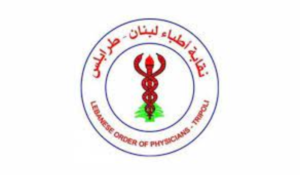 Read more about the article المؤتمر العلمي الثاني عشر لنقابة أطباء لبنان – طرابلس كرم الأطباء المحاضرين الوافدين من الخارج