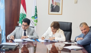 Read more about the article وزيرة البيئة وقعت اتفاقية لإدارة مخاطر حرائق الغابات