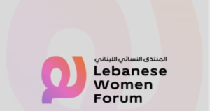 Read more about the article “المنتدى النسائي اللبناني” اقام عشاءه الخيري لدعم برنامج المنح الطالبية