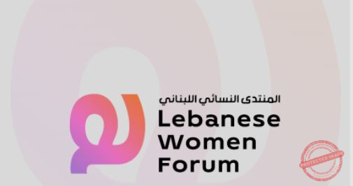 Read more about the article “المنتدى النسائي اللبناني” اقام عشاءه الخيري لدعم برنامج المنح الطالبية