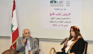 Read more about the article “حكواتية” في “اللبنانية الأَميركية”