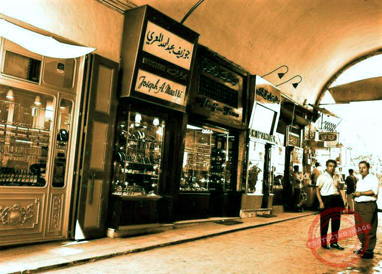 Read more about the article سوق الصاغة والجوهرجية في بيروت (الستينيات)