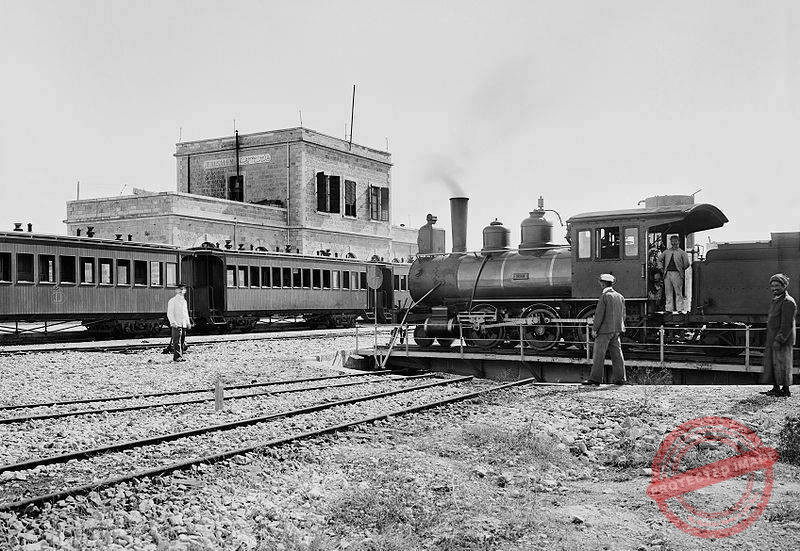 You are currently viewing محطة قطارات القدس عام 1900م