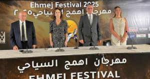 Read more about the article اطلاق مهرجان “اهمج السياحي”