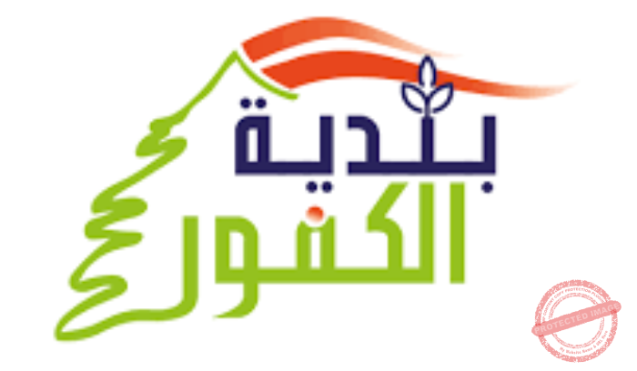 You are currently viewing بلدية الكفور تُشكّل لجان عمل لخدمة البلدة