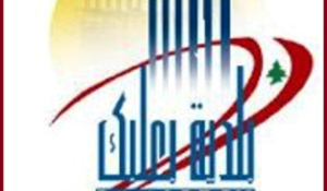 Read more about the article لقاء لتعزيز التعاون الثقافي والبيئي بين بعلبك وجبيل