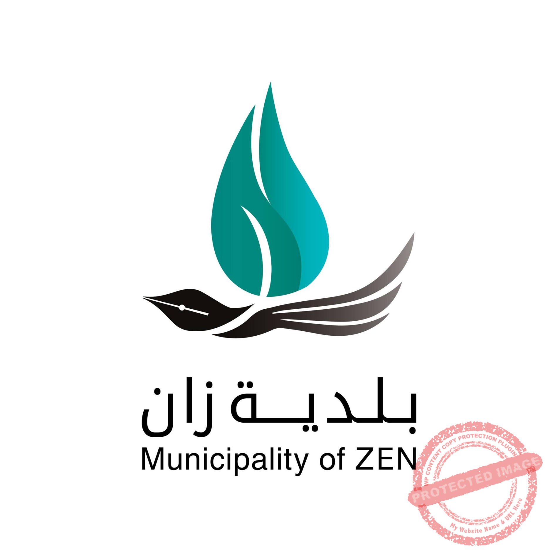 You are currently viewing بلدية زان تنفّذ سلسلة من أعمال النظافة والصيانة لتعزيز بيئة البلدة