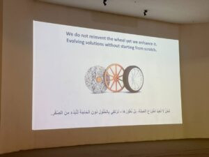 Read more about the article ندوة تعليمية متخصصة حول استراتيجيات التعلّم