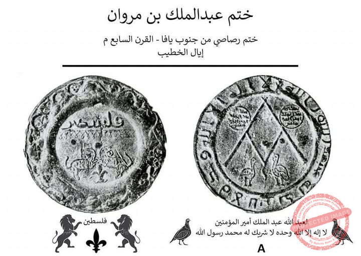 Read more about the article ختم عبد الملك بن مروان في فلسطين