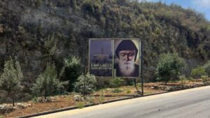 Read more about the article ليلة عيد مار شربل 2025: مسيرة رجاء من جبيل إلى عنايا