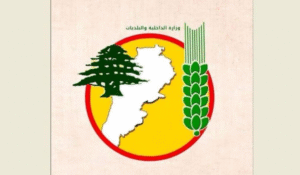 Read more about the article بلدية كفرتبنيت: حريق في مكبّ النفايات القديم… والمطلوب تدخل عاجل لحل جذري