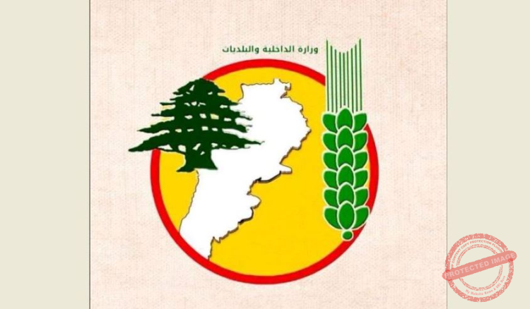 You are currently viewing بلدية كفرتبنيت: حريق في مكبّ النفايات القديم… والمطلوب تدخل عاجل لحل جذري