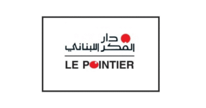 Read more about the article سنا ناصر الدين أصغر مؤلفة تنضم إلى “دار الفكر اللبناني”