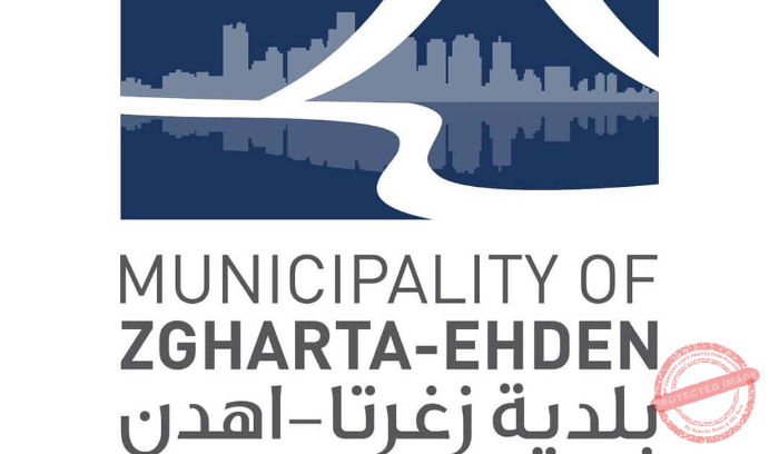 You are currently viewing بيان صادر عن بلدية زغرتا – إهدن