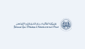 Read more about the article بطريركية أنطاكية تعلن بدء ترميم كنيسة مار الياس دويلعة بعد الاعتداء الآثم