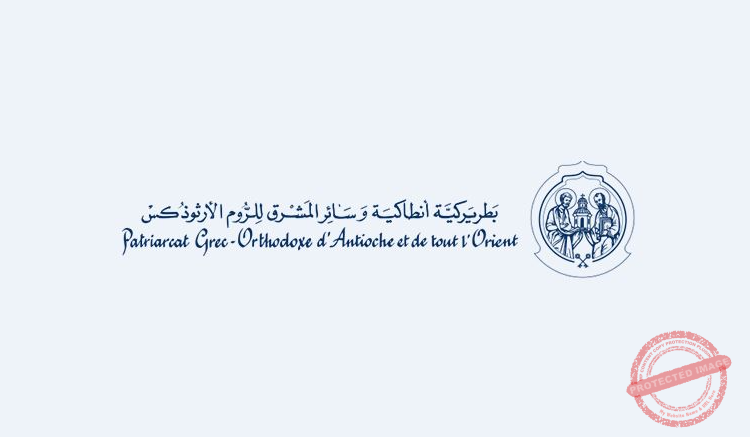 Read more about the article بطريركية أنطاكية تعلن بدء ترميم كنيسة مار الياس دويلعة بعد الاعتداء الآثم