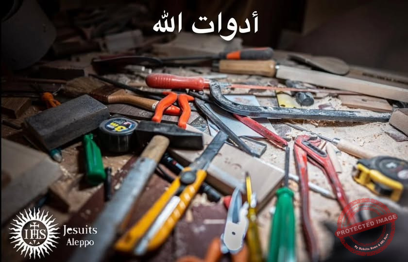 Read more about the article أدوات الله