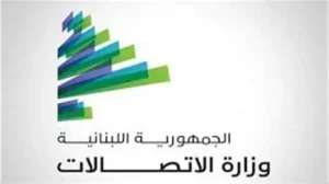 Read more about the article اطلاق خدمة حجز الأرقام المميزة إلكترونيًا