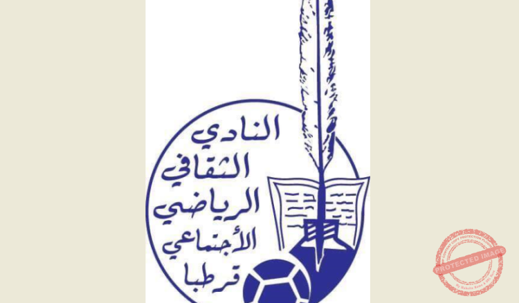 You are currently viewing “إنتاج قرطبا”.. سوق للمونة القروية في إطار المهرجانات السياحية