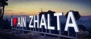 Read more about the article محاضرة حول “منهج تقييم الموسيقى العربية” في عين زحلتا