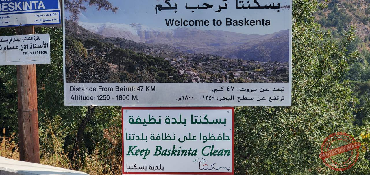 Read more about the article بلدية بسكنتا تُثبّت لوحات إرشادية حفاظًا على النظافة وترشيدًا لاستهلاك المياه