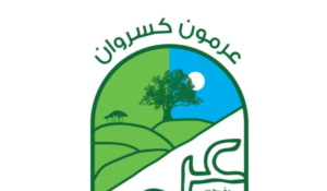 Read more about the article بلدية عرمون تطلق “درب عرمون” برعاية وزيري الإعلام والسياحة