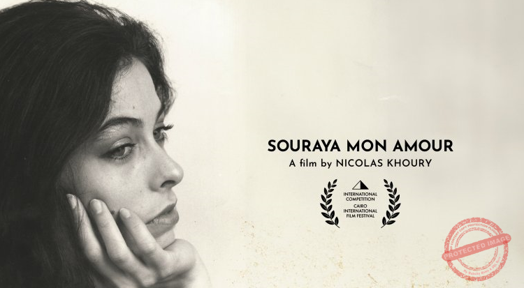 You are currently viewing ثريا حبّي ضمن المسابقة الدولية لمهرجان القاهرة السينمائي الدولي
