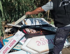 Read more about the article بلدية المنصورة تتابع حملة إزالة اليافطات المخالفة