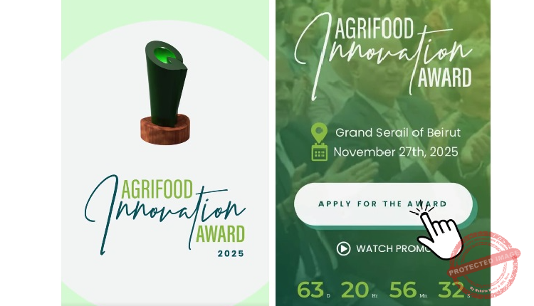 Read more about the article تجمّع QOOT ​​اطلق جائزة الابتكار في الصناعات الزراعية والغذائية 2025