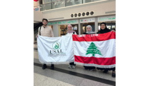 Read more about the article طلاب جامعة العلوم والآداب يشاركون في مسقط في بطولة آسيا الثالثة