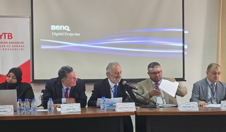 You are currently viewing مؤتمر العلاقات العربية العثمانية