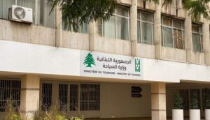 Read more about the article بعد حفل زفاف داخل مغارة جعيتا… وزارة السياحة توضح