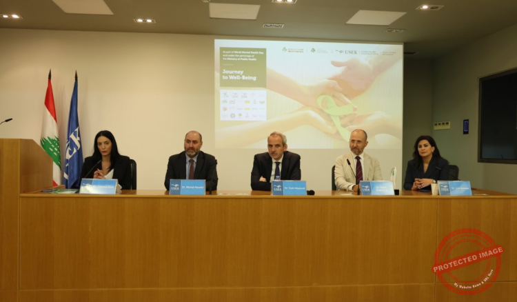 You are currently viewing “رحلة نحو العافية” فعالية في جامعة الكسليك لتعزيز العناية الذاتية والصحة الشاملة