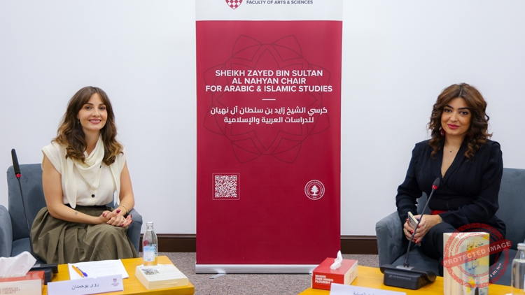 You are currently viewing الجامعة الأميركية في بيروت تستضيف فعالية أدبية بعنوان توارث الألم وصوت الجسد