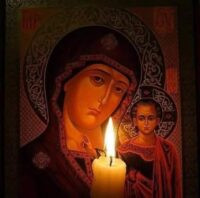 Read more about the article لنصلي من اجل مريض بحاجة لصلاة بشفاعة امنا مريم ام النور